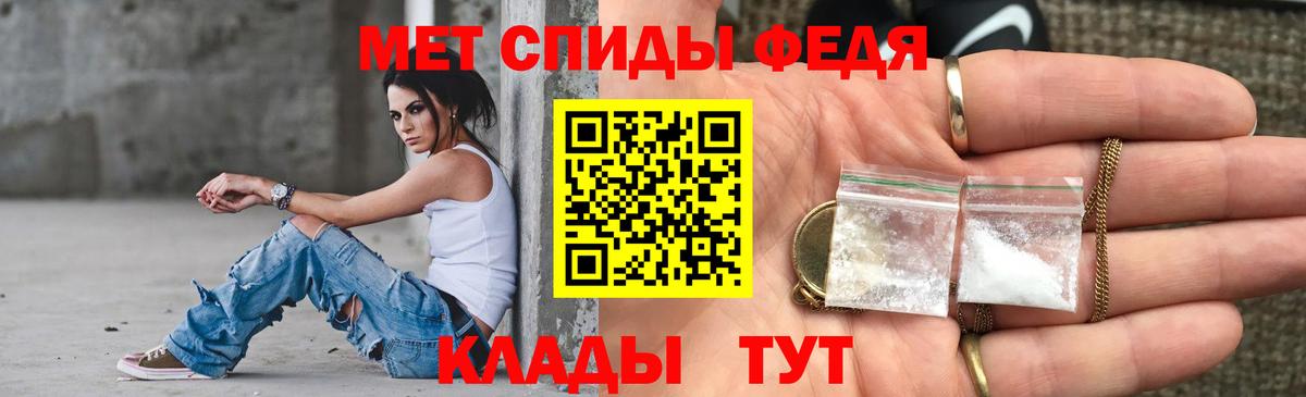 АМФЕТАМИН Розовый Иваново