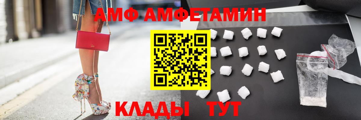 Иваново  COCAIN  Меф МЯУ МЯУ   Alpha PVP СК кристаллы  Экстази  ГАШИШ  Вход с VPN  Каннабис  COCAIN 
