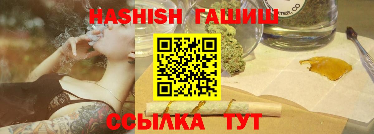 Иваново  ГАШИШ гарик  Вход с VPN 