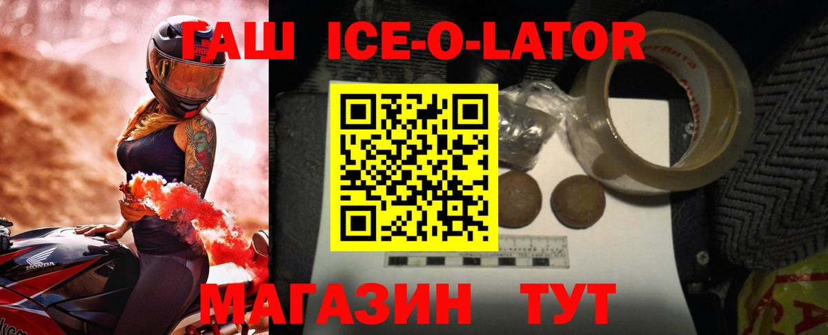 МЕТАМФЕТАМИН Иваново