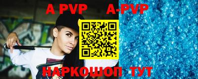 ALPHA PVP Кумертау