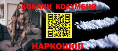 синтетический гашиш Кулебаки