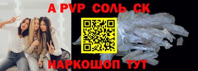 ALPHA PVP Кумертау