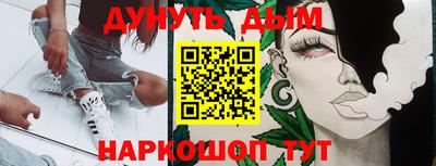 синтетический гашиш Кулебаки