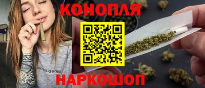 марихуана Кунгур