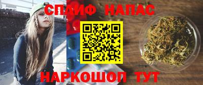 синтетический гашиш Кулебаки