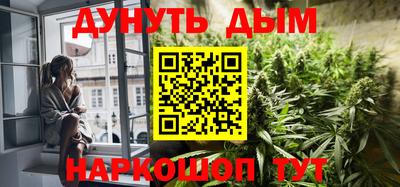 синтетический гашиш Кулебаки