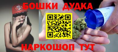 синтетический гашиш Кулебаки