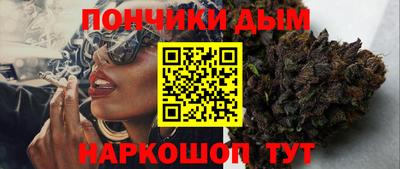 марихуана Кунгур