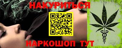 синтетический гашиш Кулебаки