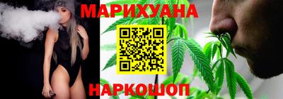 марихуана Кунгур
