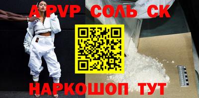 ALPHA PVP Кумертау