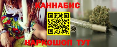 марихуана Кунгур
