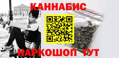 марихуана Кунгур