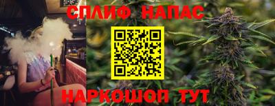 марихуана Кунгур