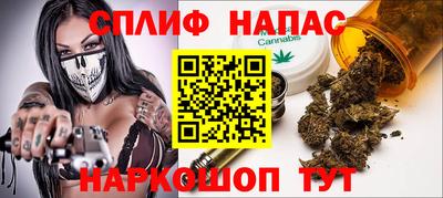 марихуана Кунгур