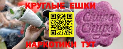 марихуана Кунгур