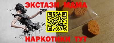 синтетический гашиш Кулебаки