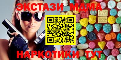 марихуана Кунгур