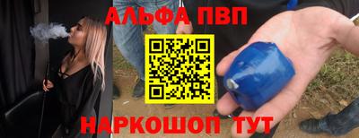 синтетический гашиш Кулебаки