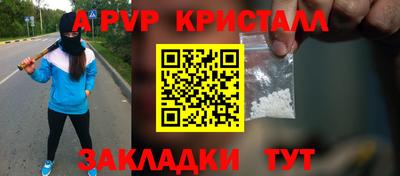 синтетический гашиш Кулебаки