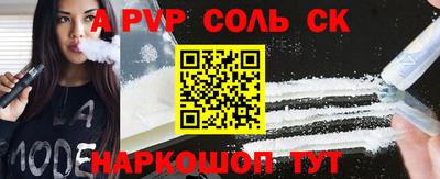 синтетический гашиш Кулебаки
