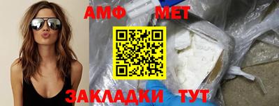 ALPHA PVP Кумертау