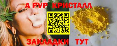 ALPHA PVP Кумертау