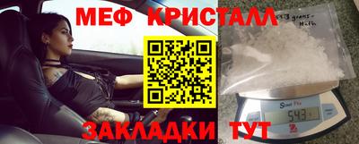 синтетический гашиш Кулебаки