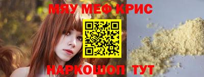 ALPHA PVP Кумертау