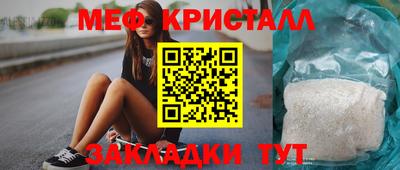 марихуана Кунгур