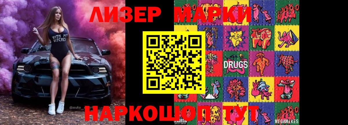 mega ссылки  ЛСД экстази  Иваново  LSD-25 экстази ecstasy  Вход с VPN  LSD-25 экстази ecstasy 