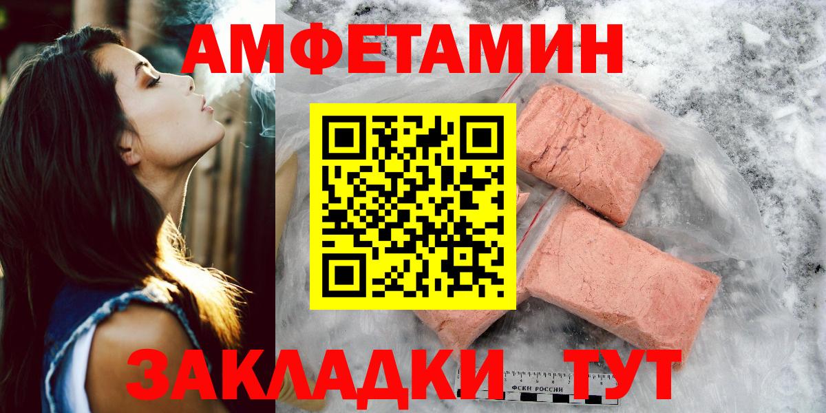 Первитин Methamphetamine  Первитин Methamphetamine  Иваново  Вход с VPN 
