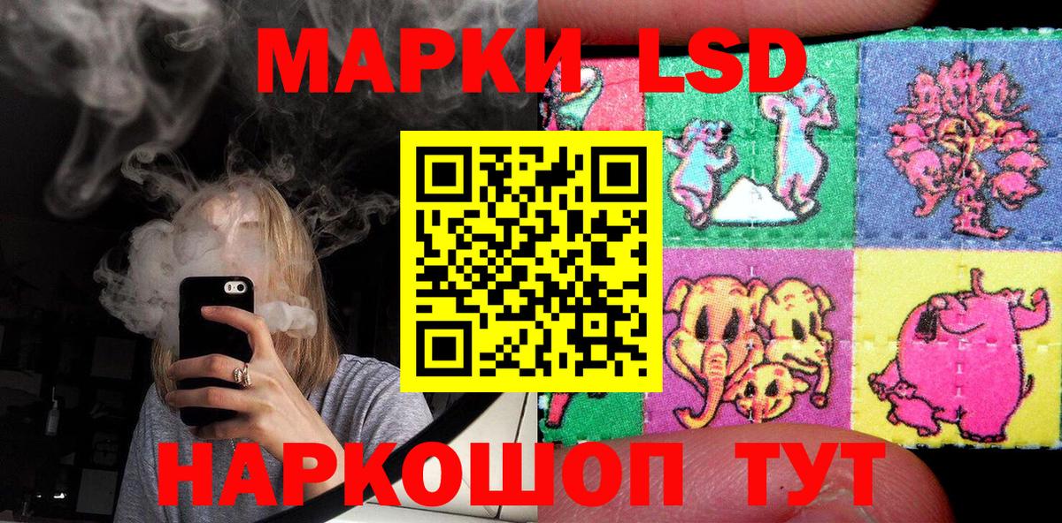 Марки 25I-NBOMe  Вход с VPN  Иваново  Марки NBOMe 1,8мг 