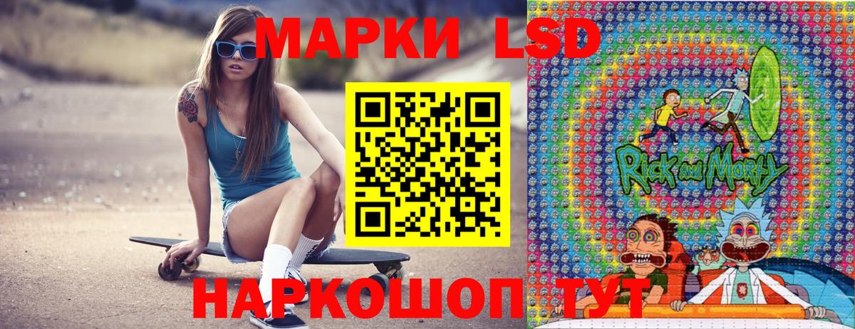 Марки N-bome 1,5мг Иваново