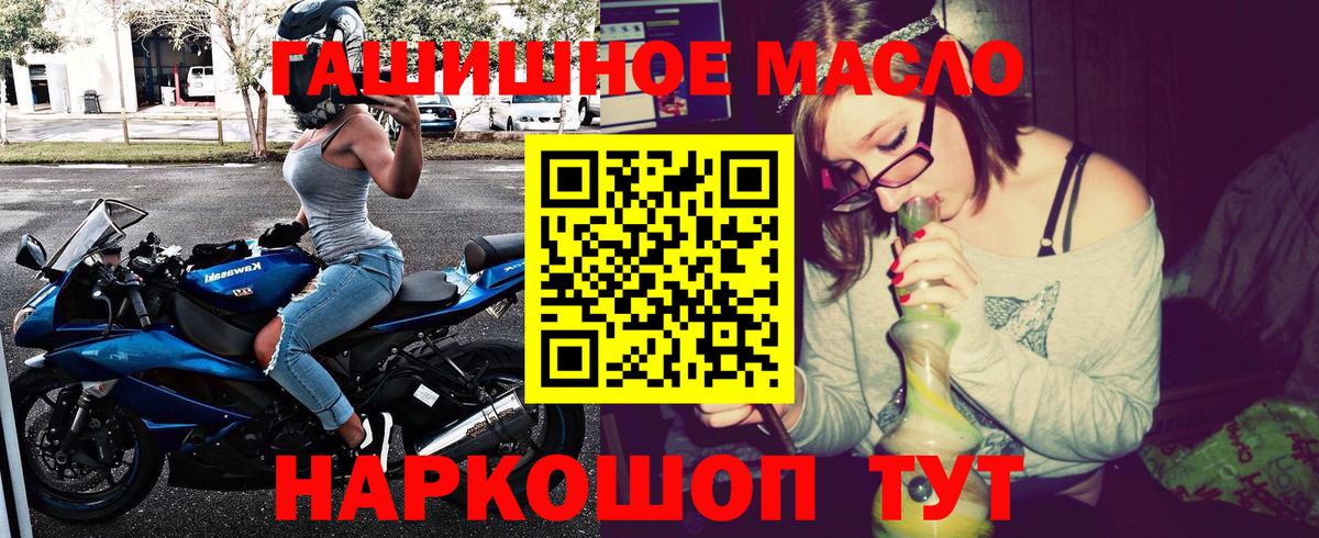Иваново  ТГК Wax  ТГК концентрат  Вход с VPN 
