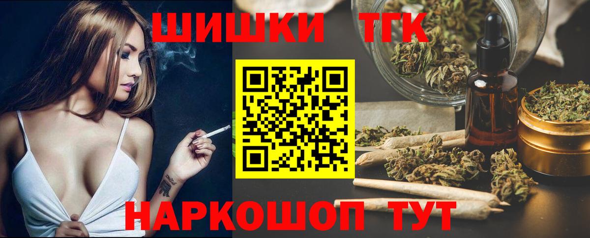 Бошки марихуана SATIVA & INDICA  Бошки марихуана ГИДРОПОН  Иваново  Вход с VPN 