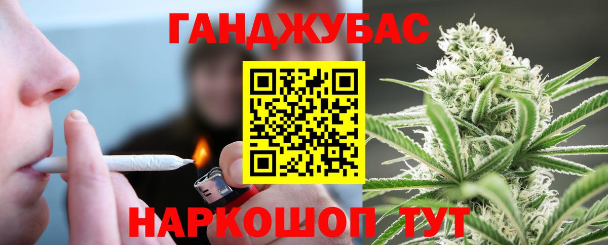 Конопля VHQ Иваново